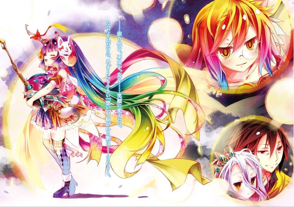 No Game No Life