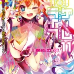 No Game No Life